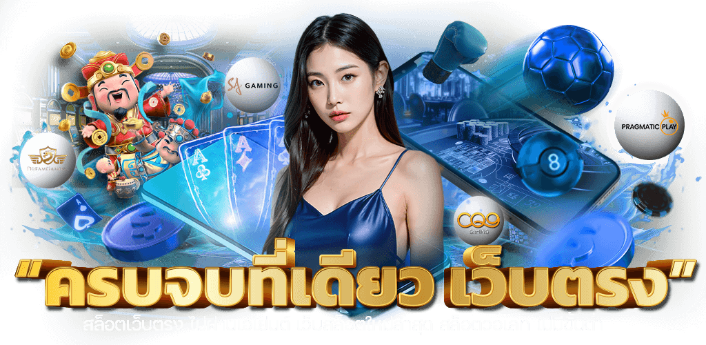 IMVP888 เดิมพันระดับพรีเมียม สู่ความเป็นที่หนึ่งในใจคุณ